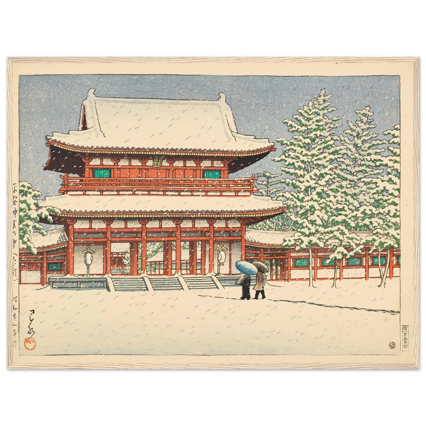 Heian jingu no yuki Kyoto (Snow at Heian Shrine, Kyoto) (1948) Art Print | Kawase Hasui - Framed Poster - 30x40 cm / 12x16″ - Black frame