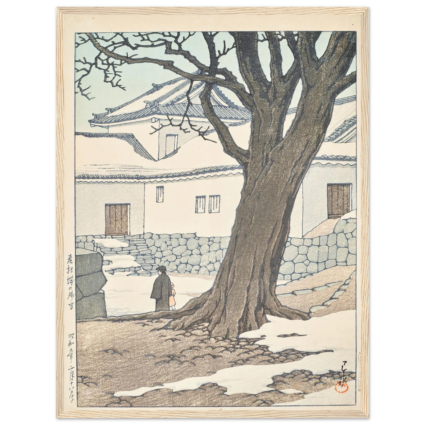 Hikonejo no zansetsu (Lingering snow at Hikone Castle) (1934) Art Print | Kawase Hasui - Framed Poster - 30x40 cm / 12x16″ - Black frame