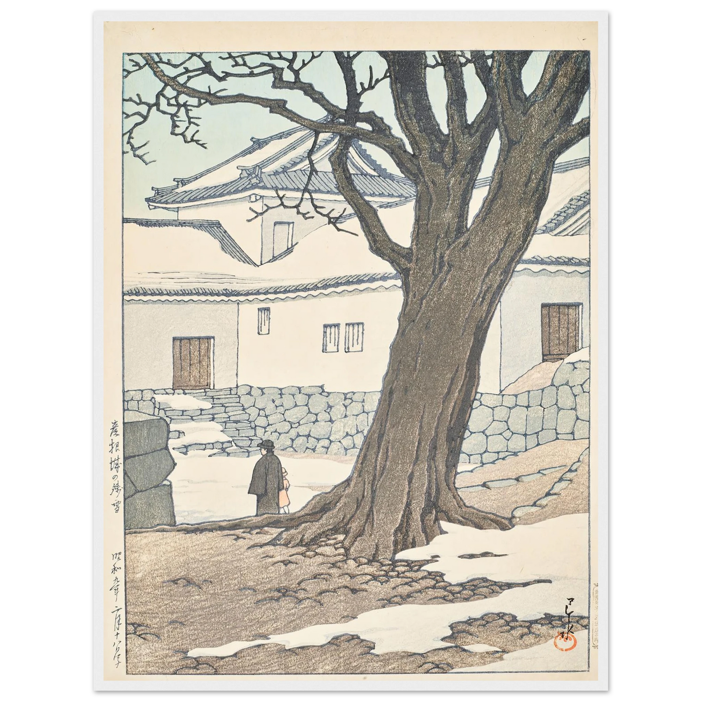 Hikonejo no zansetsu (Lingering snow at Hikone Castle) (1934) Art Print | Kawase Hasui - Framed Poster - 30x40 cm / 12x16″ - Black frame