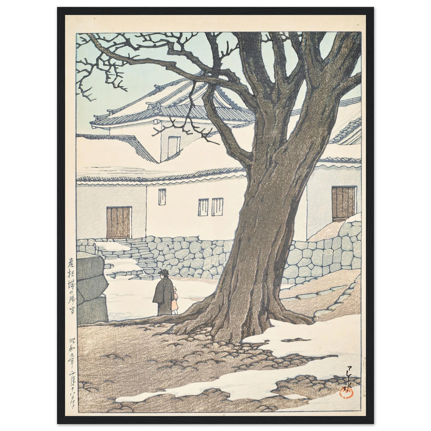 Hikonejo no zansetsu (Lingering snow at Hikone Castle) (1934) Art Print | Kawase Hasui - Framed Poster - 30x40 cm / 12x16″ - Black frame