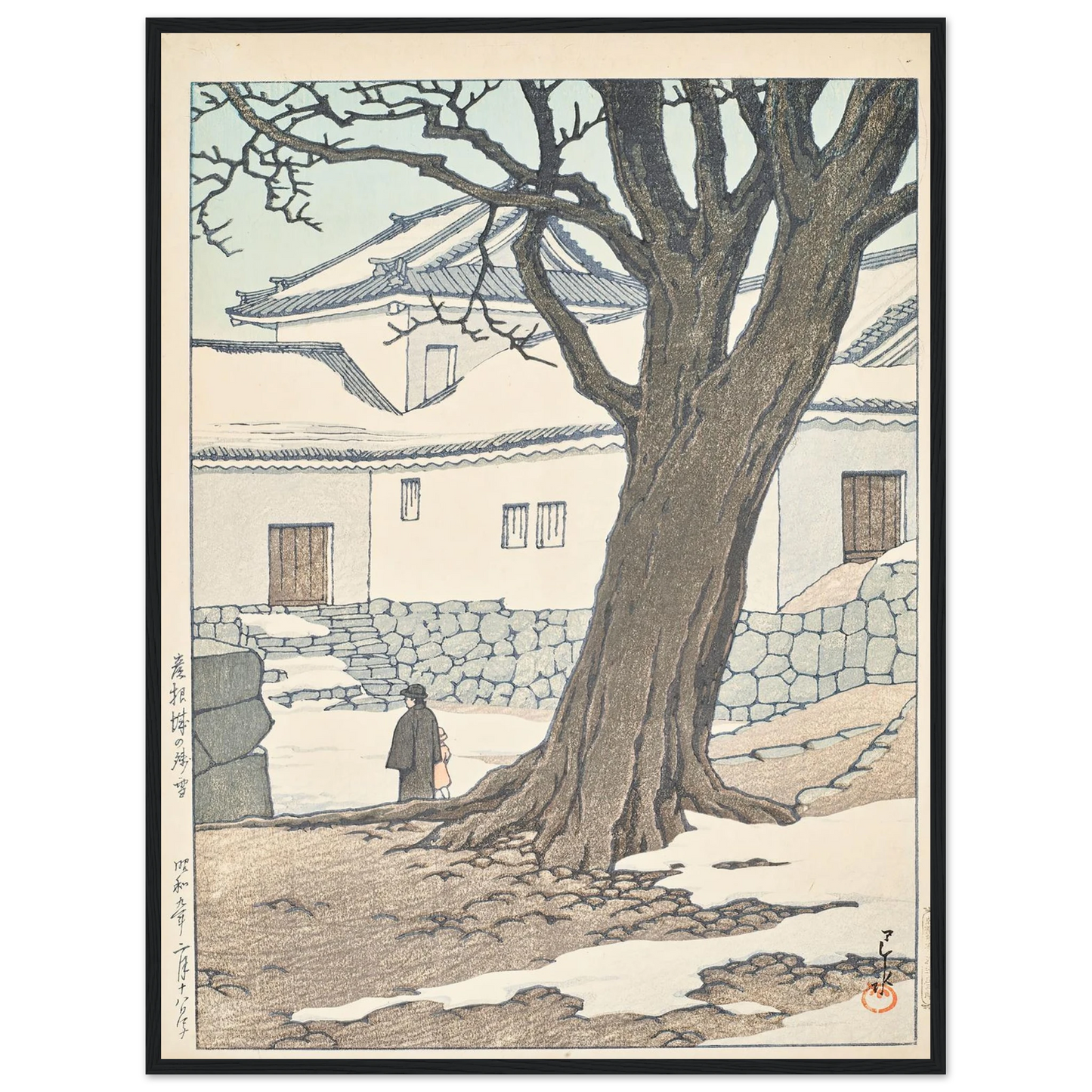 Hikonejo no zansetsu (Lingering snow at Hikone Castle) (1934) Art Print | Kawase Hasui - Framed Poster - 30x40 cm / 12x16″ - Black frame
