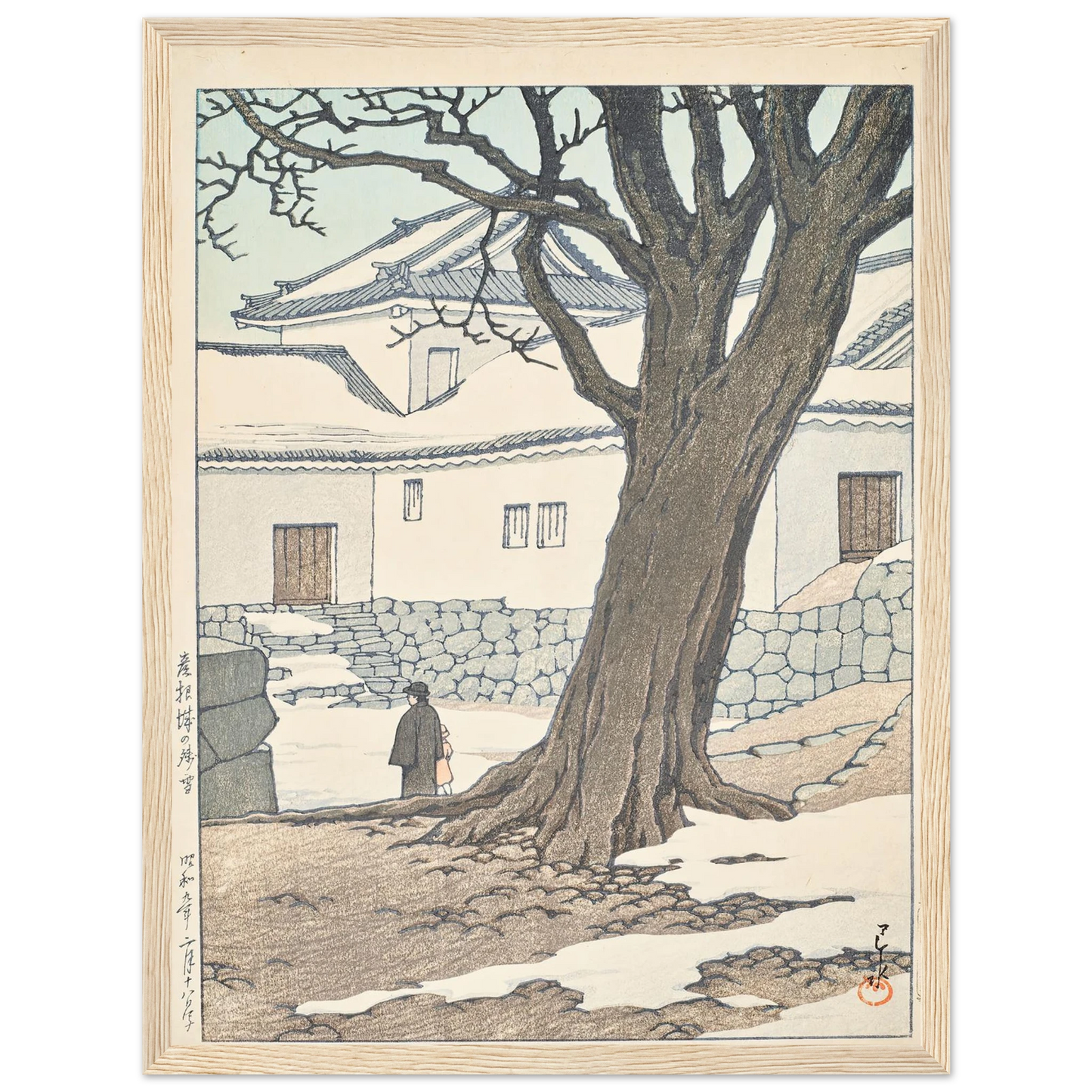 Hikonejo no zansetsu (Lingering snow at Hikone Castle) (1934) Art Print | Kawase Hasui - Framed Poster - 30x40 cm / 12x16″ - Black frame