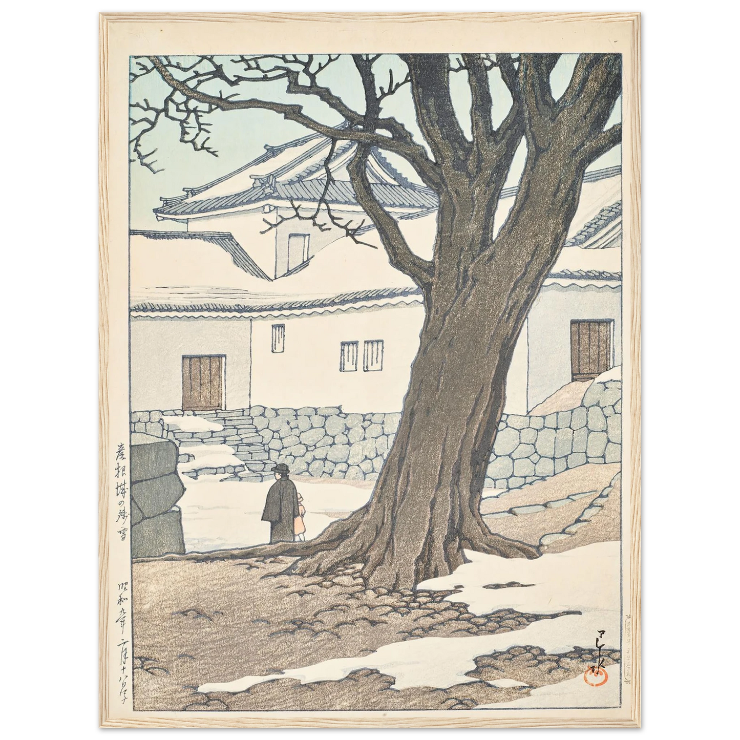 Hikonejo no zansetsu (Lingering snow at Hikone Castle) (1934) Art Print | Kawase Hasui - Framed Poster - 30x40 cm / 12x16″ - Black frame