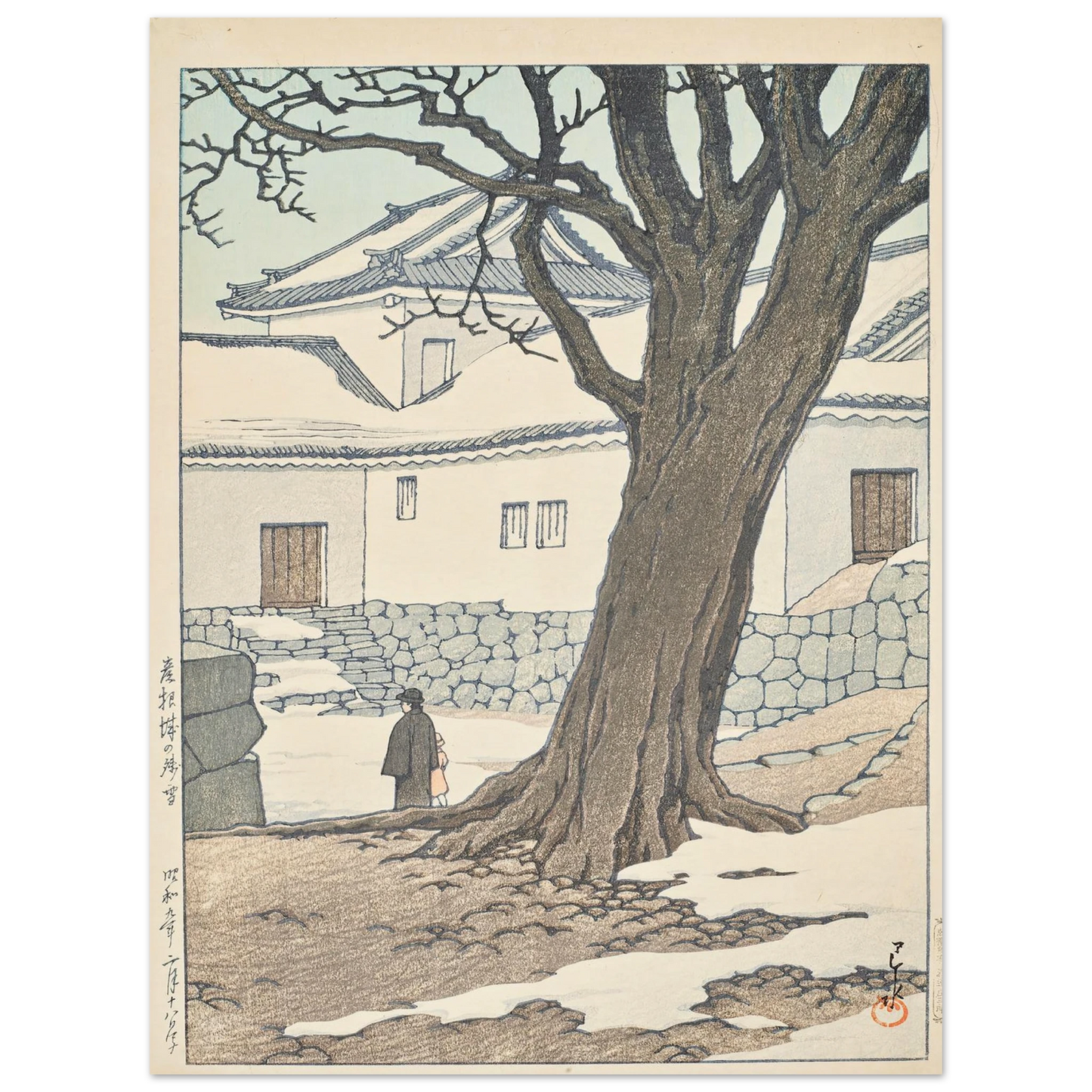 Hikonejo no zansetsu (Lingering snow at Hikone Castle) (1934) Art Print | Kawase Hasui - Framed Poster - 30x40 cm / 12x16″ - Black frame