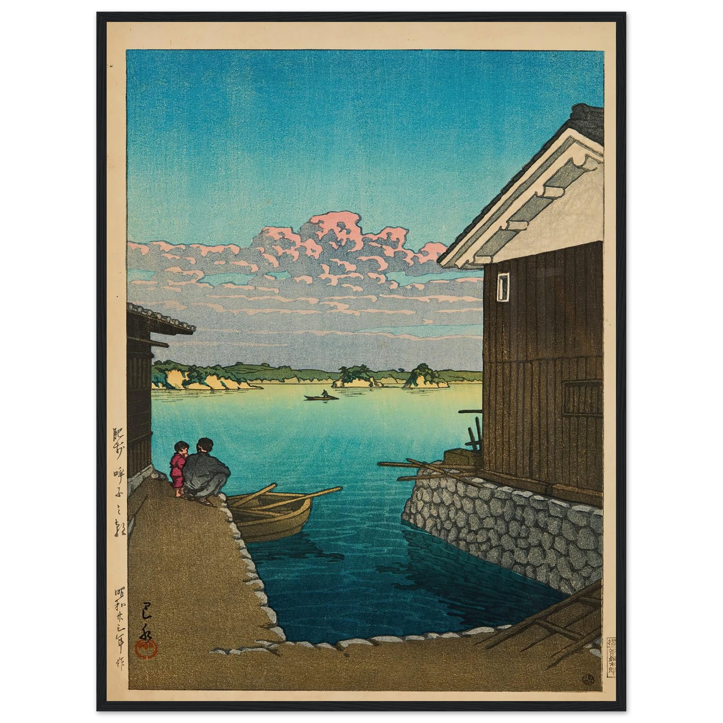 Hizen Yobuko no asa (Morning in Yobuko, Hizen) (1948) Art Print | Kawase Hasui - Framed Poster - 30x40 cm / 12x16″ - Black frame