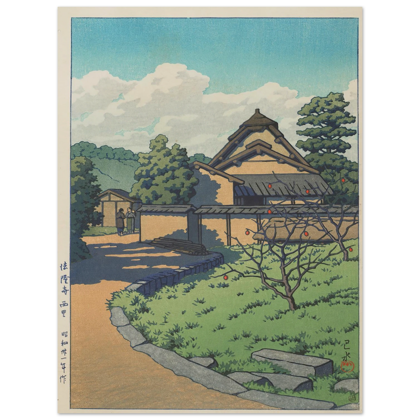 Horyuji Nishisato (The West Village, Horyuji Temple) (1956) Art Print | Kawase Hasui - Framed Poster - 30x40 cm / 12x16″ - Black frame