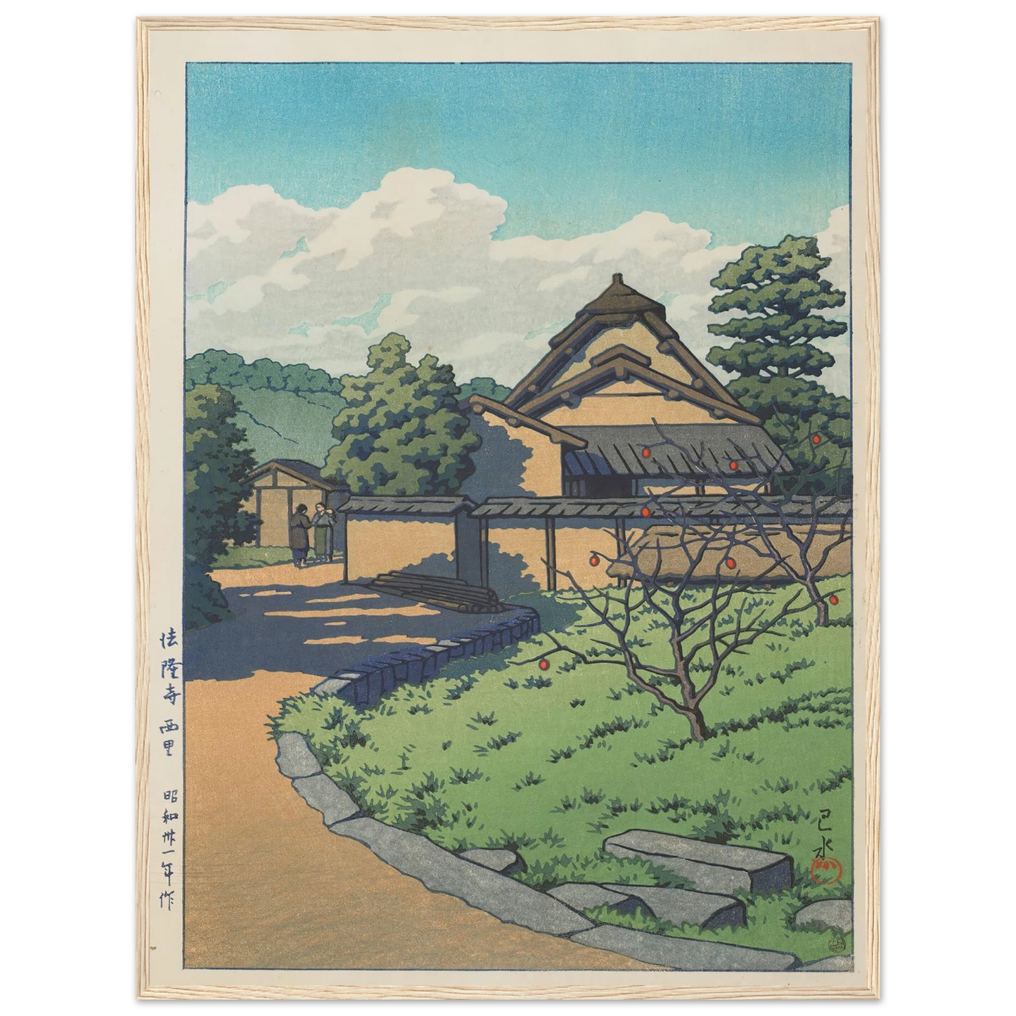 Horyuji Nishisato (The West Village, Horyuji Temple) (1956) Art Print | Kawase Hasui - Framed Poster - 30x40 cm / 12x16″ - Black frame