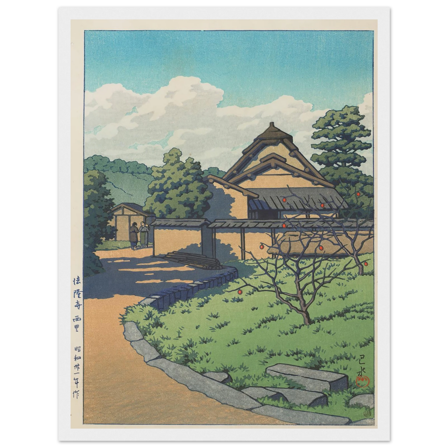 Horyuji Nishisato (The West Village, Horyuji Temple) (1956) Art Print | Kawase Hasui - Framed Poster - 30x40 cm / 12x16″ - Black frame