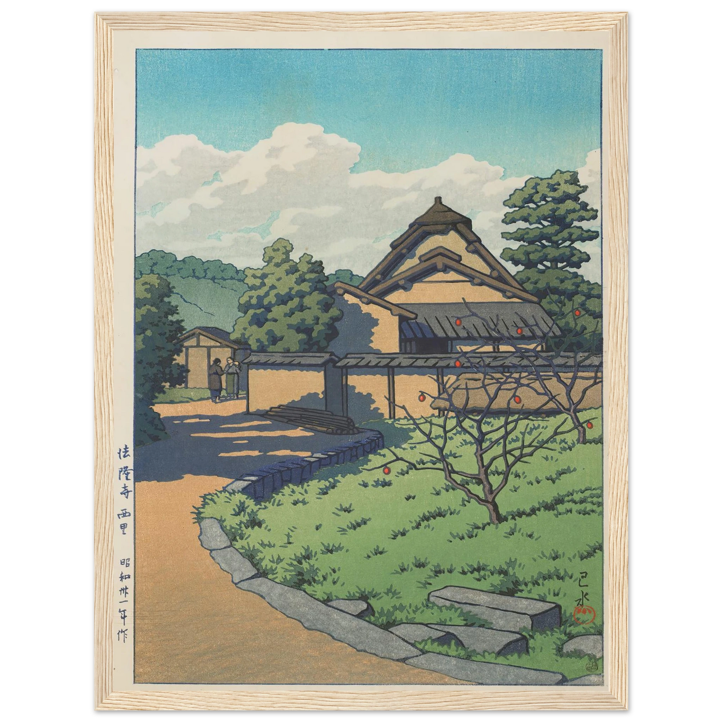Horyuji Nishisato (The West Village, Horyuji Temple) (1956) Art Print | Kawase Hasui - Framed Poster - 30x40 cm / 12x16″ - Black frame