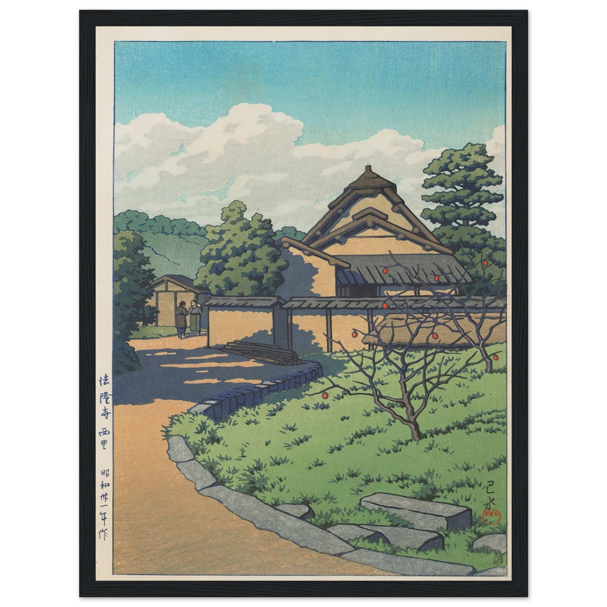 Horyuji Nishisato (The West Village, Horyuji Temple) (1956) Art Print | Kawase Hasui - Framed Poster - 30x40 cm / 12x16″ - Black frame