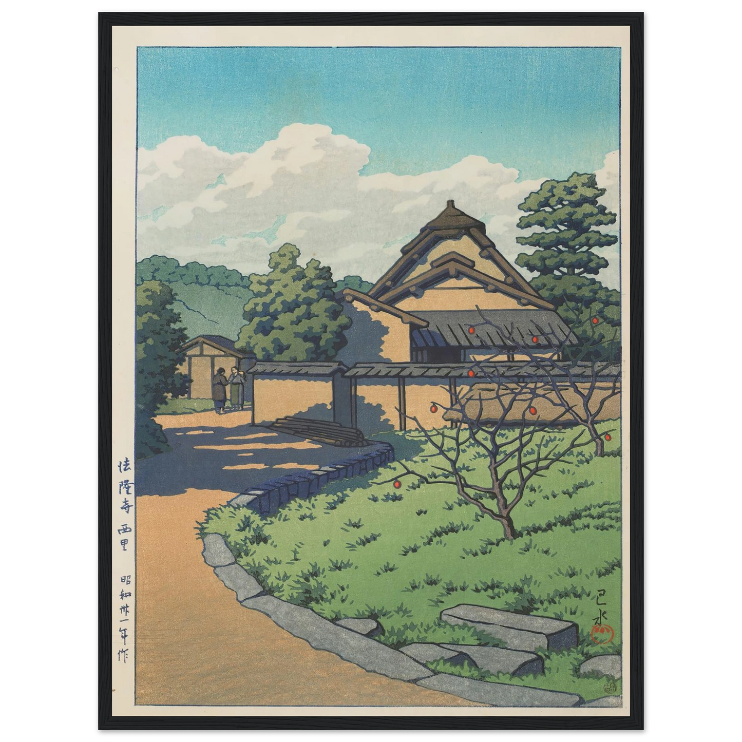 Horyuji Nishisato (The West Village, Horyuji Temple) (1956) Art Print | Kawase Hasui - Framed Poster - 30x40 cm / 12x16″ - Black frame