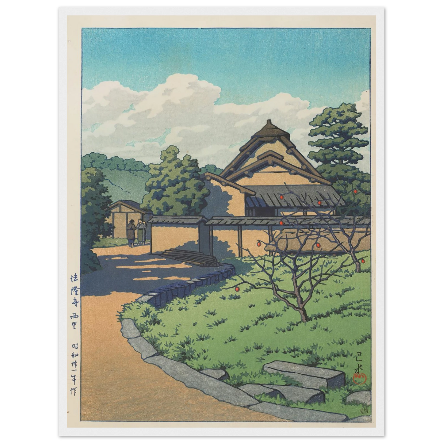 Horyuji Nishisato (The West Village, Horyuji Temple) (1956) Art Print | Kawase Hasui - Framed Poster - 30x40 cm / 12x16″ - Black frame