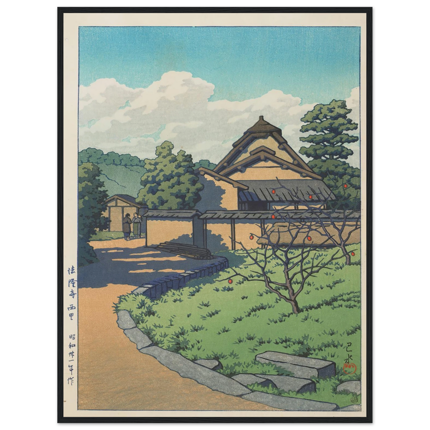Horyuji Nishisato (The West Village, Horyuji Temple) (1956) Art Print | Kawase Hasui - Framed Poster - 30x40 cm / 12x16″ - Black frame