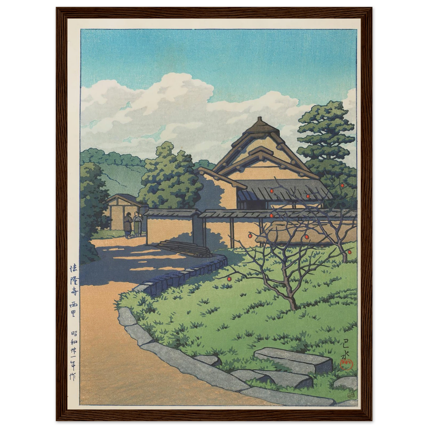 Horyuji Nishisato (The West Village, Horyuji Temple) (1956) Art Print | Kawase Hasui - Framed Poster - 30x40 cm / 12x16″ - Black frame