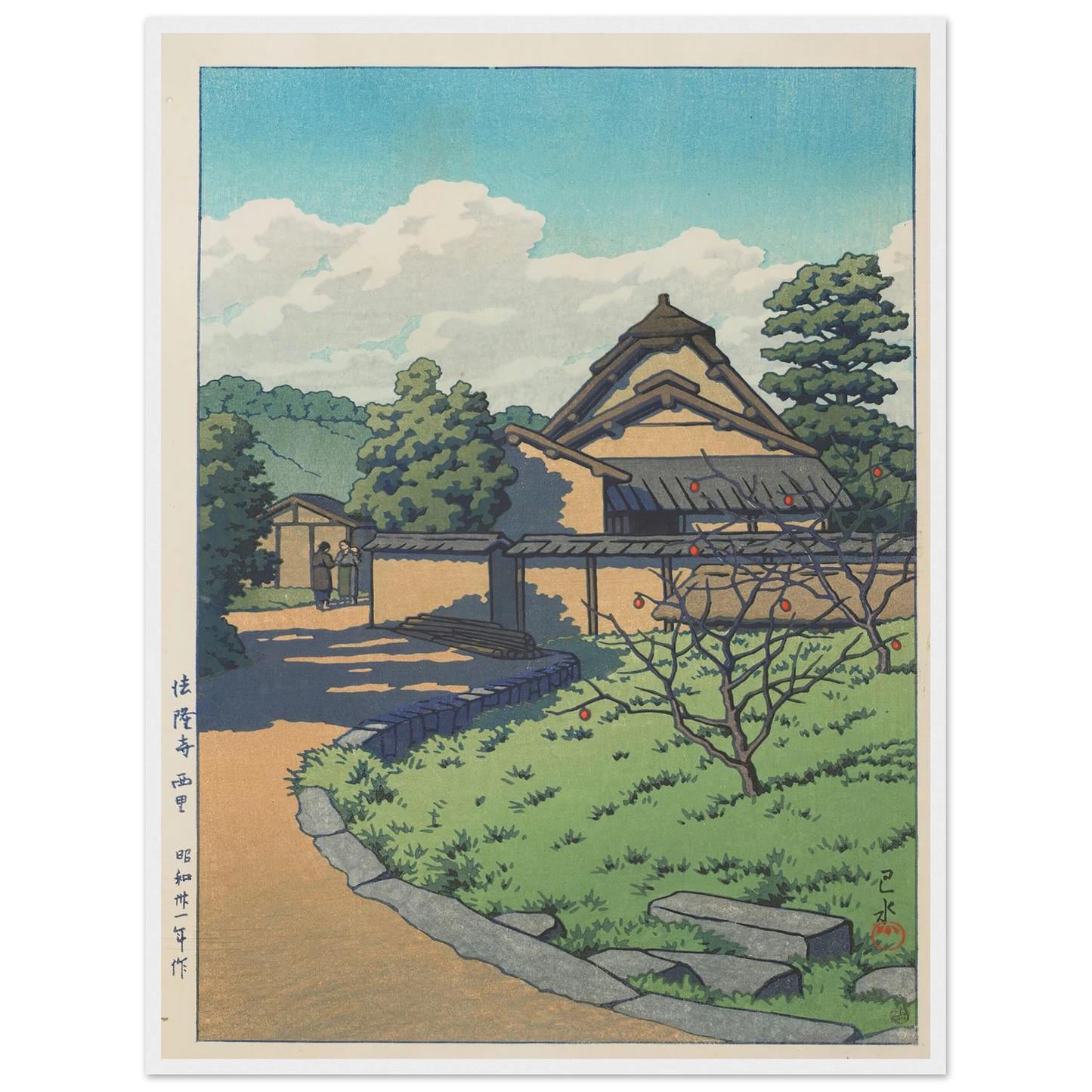 Horyuji Nishisato (The West Village, Horyuji Temple) (1956) Art Print | Kawase Hasui - Framed Poster - 30x40 cm / 12x16″ - Black frame