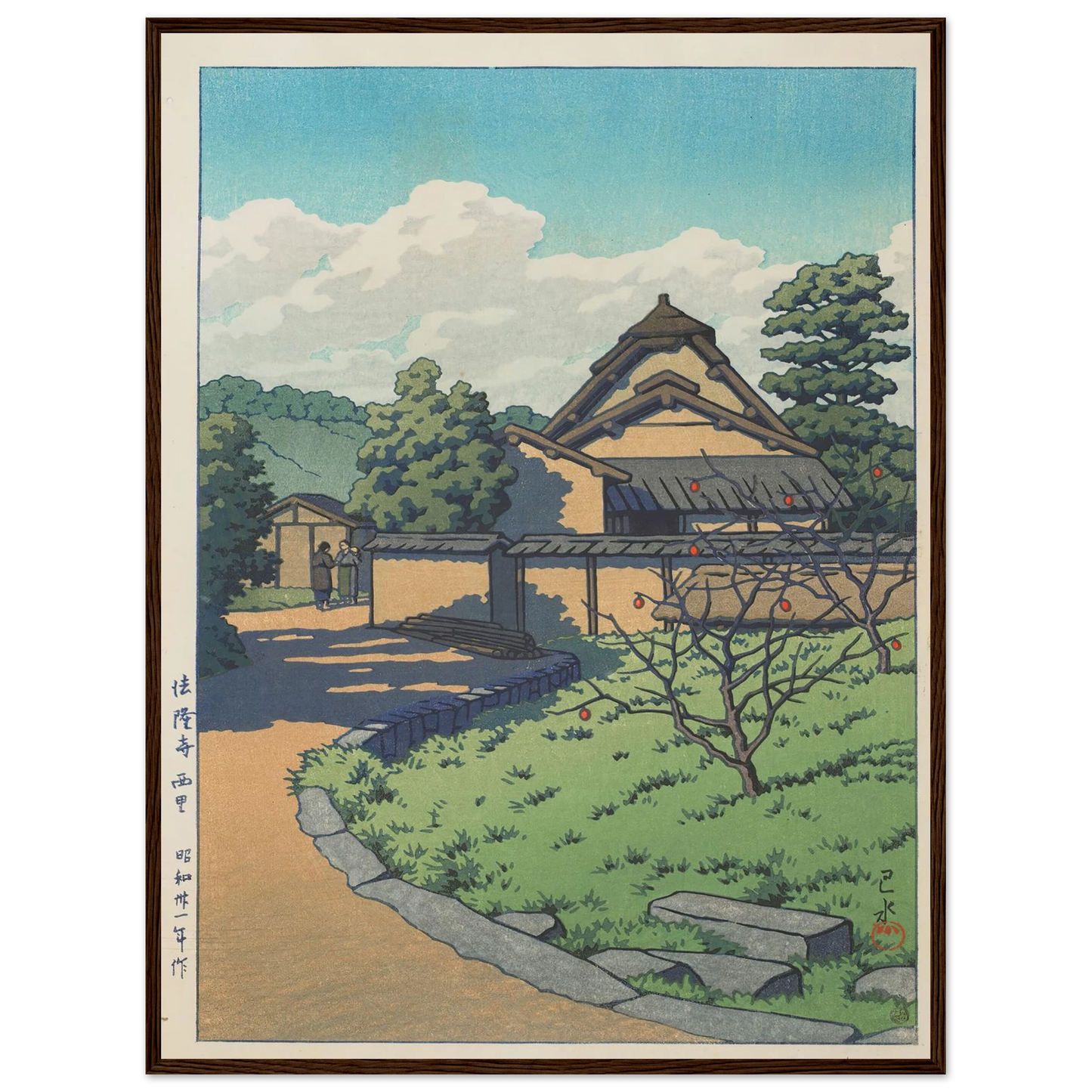 Horyuji Nishisato (The West Village, Horyuji Temple) (1956) Art Print | Kawase Hasui - Framed Poster - 30x40 cm / 12x16″ - Black frame