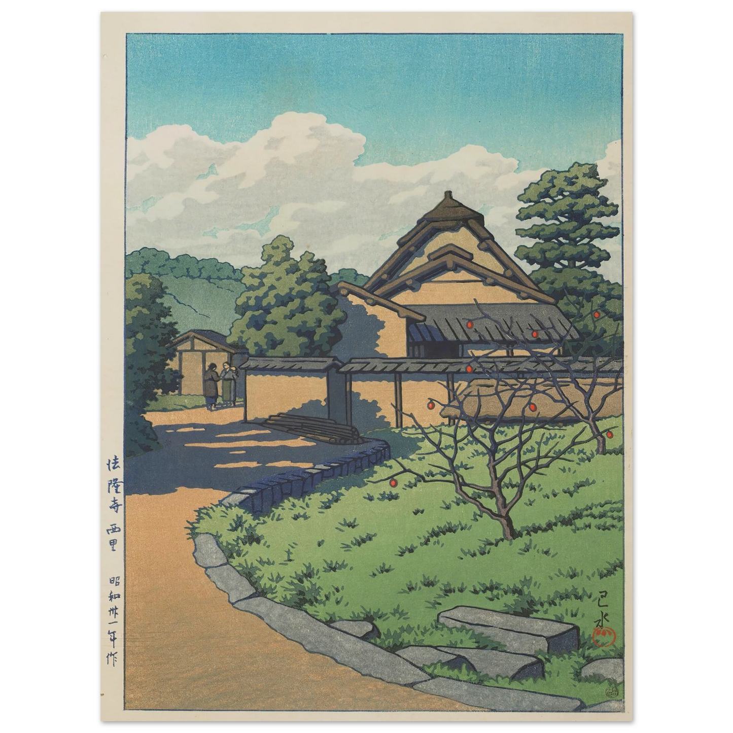 Horyuji Nishisato (The West Village, Horyuji Temple) (1956) Art Print | Kawase Hasui - Framed Poster - 30x40 cm / 12x16″ - Black frame