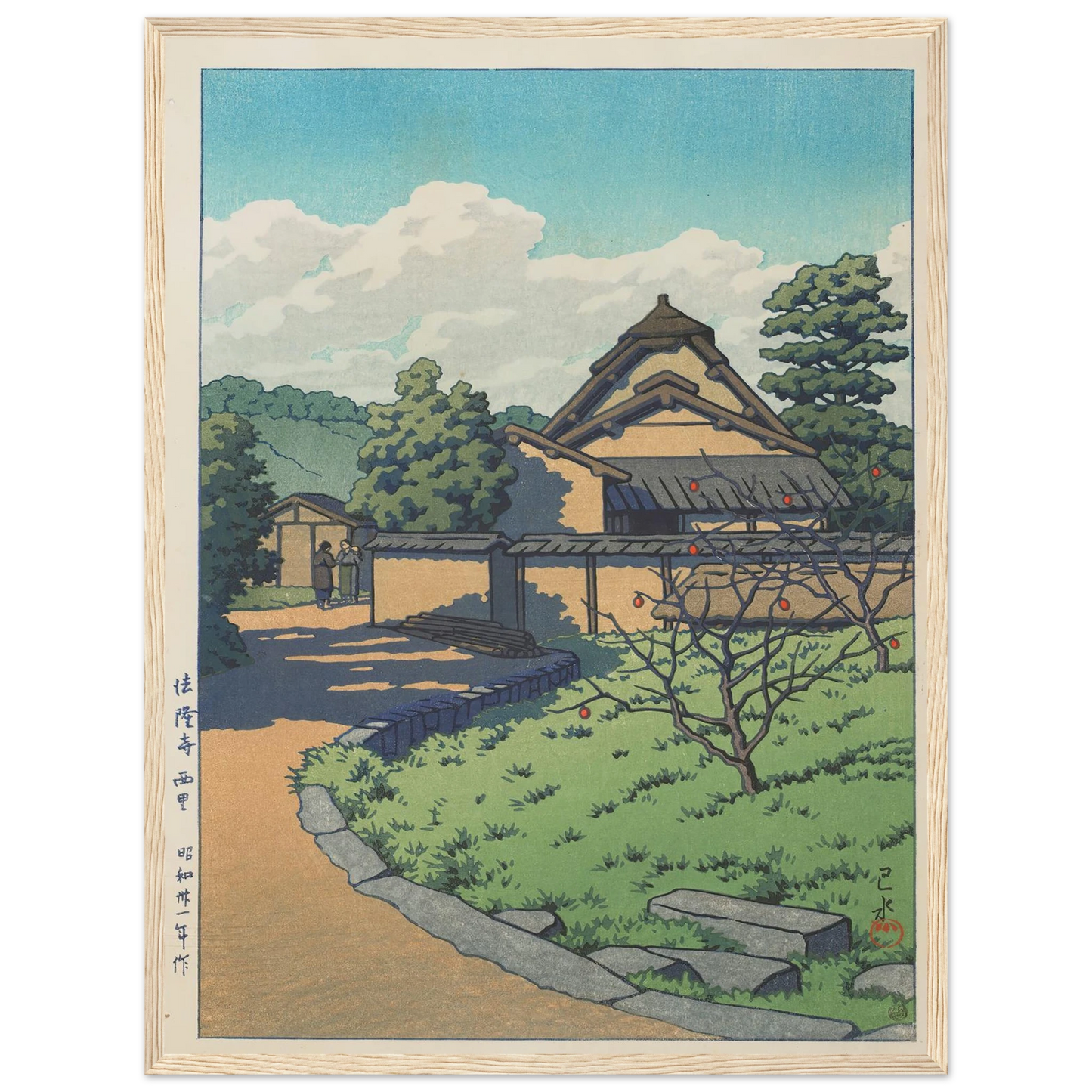 Horyuji Nishisato (The West Village, Horyuji Temple) (1956) Art Print | Kawase Hasui - Framed Poster - 30x40 cm / 12x16″ - Black frame