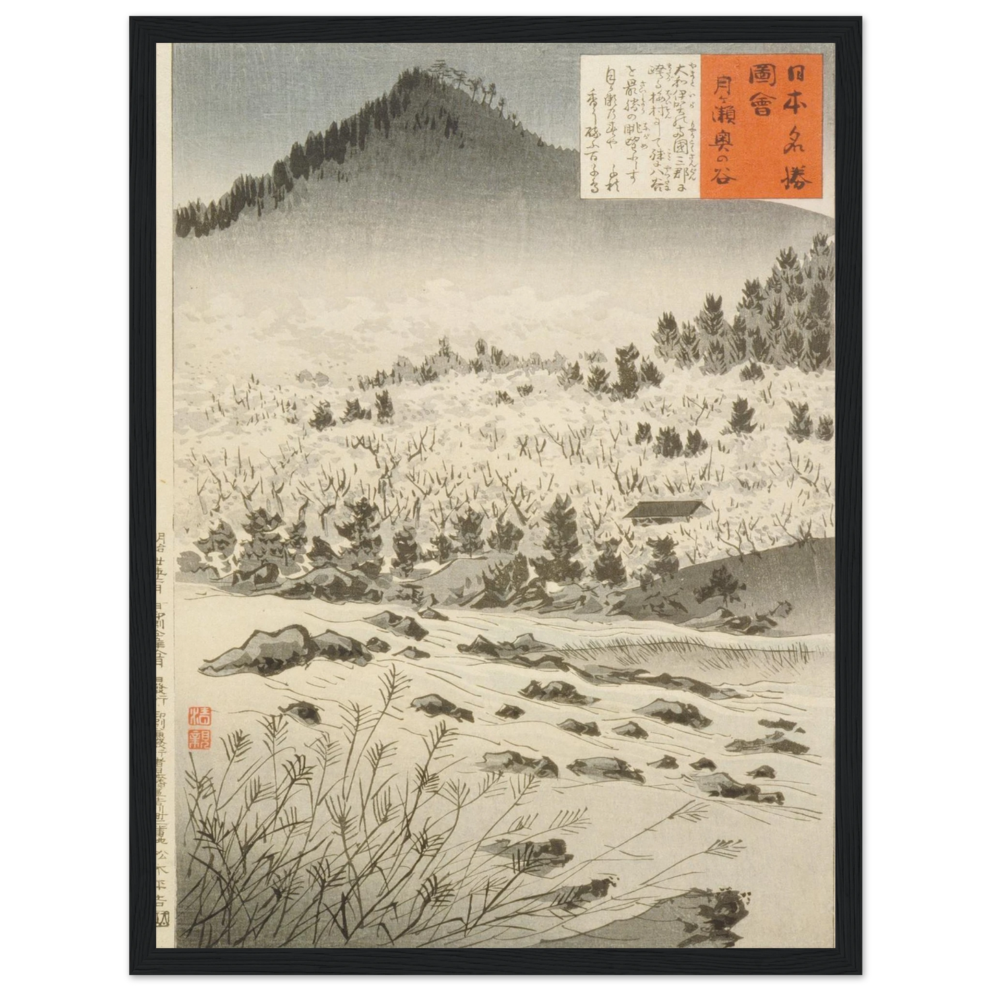 Inner Valley at Tsukigase (1897) Art Print | Kobayashi Kiyochika - Framed Poster - 30x40 cm / 12x16″ - Black frame