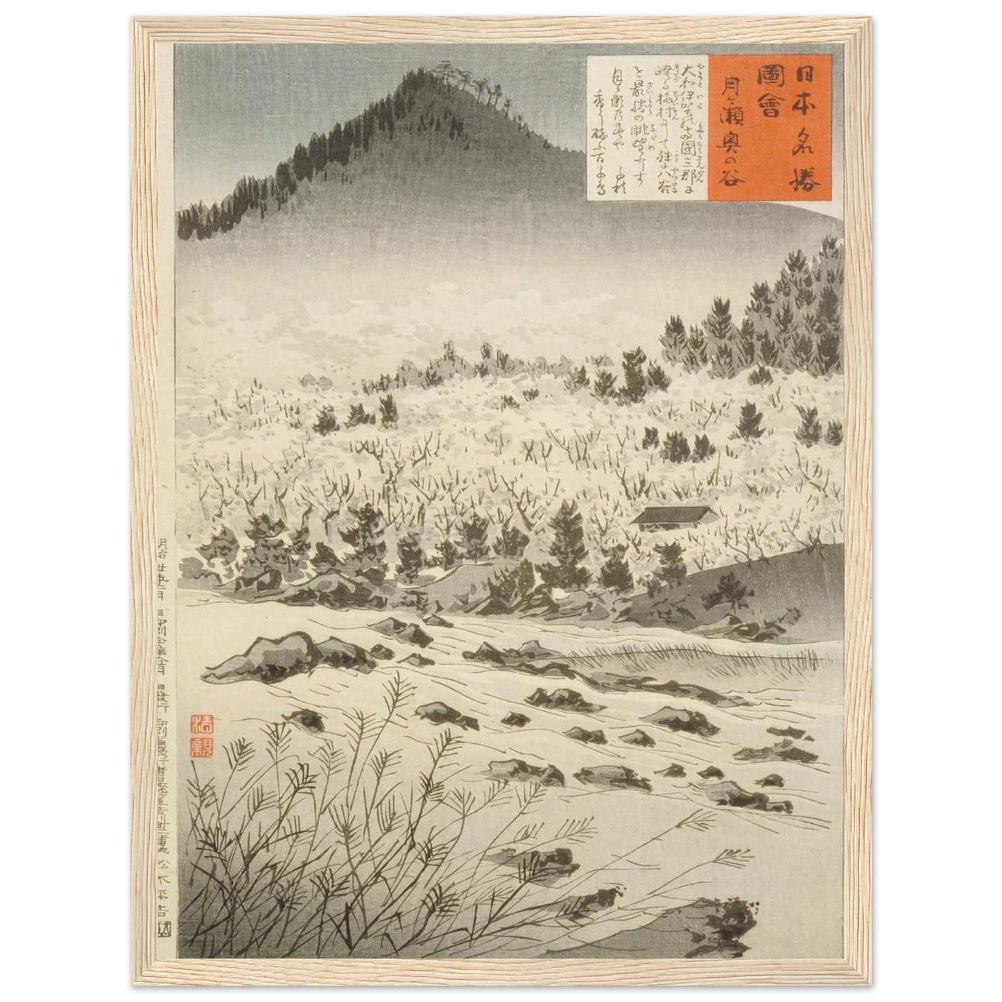 Inner Valley at Tsukigase (1897) Art Print | Kobayashi Kiyochika - Framed Poster - 30x40 cm / 12x16″ - Black frame