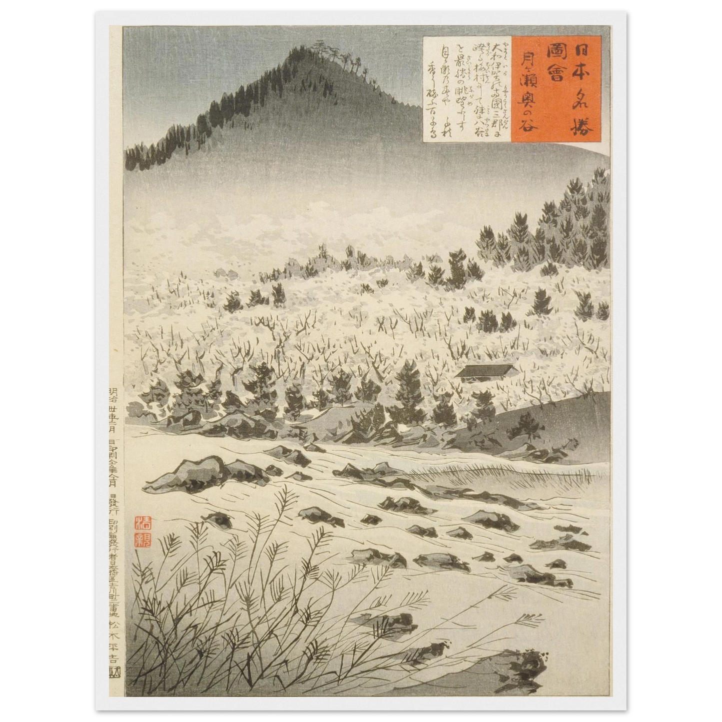 Inner Valley at Tsukigase (1897) Art Print | Kobayashi Kiyochika - Framed Poster - 30x40 cm / 12x16″ - Black frame