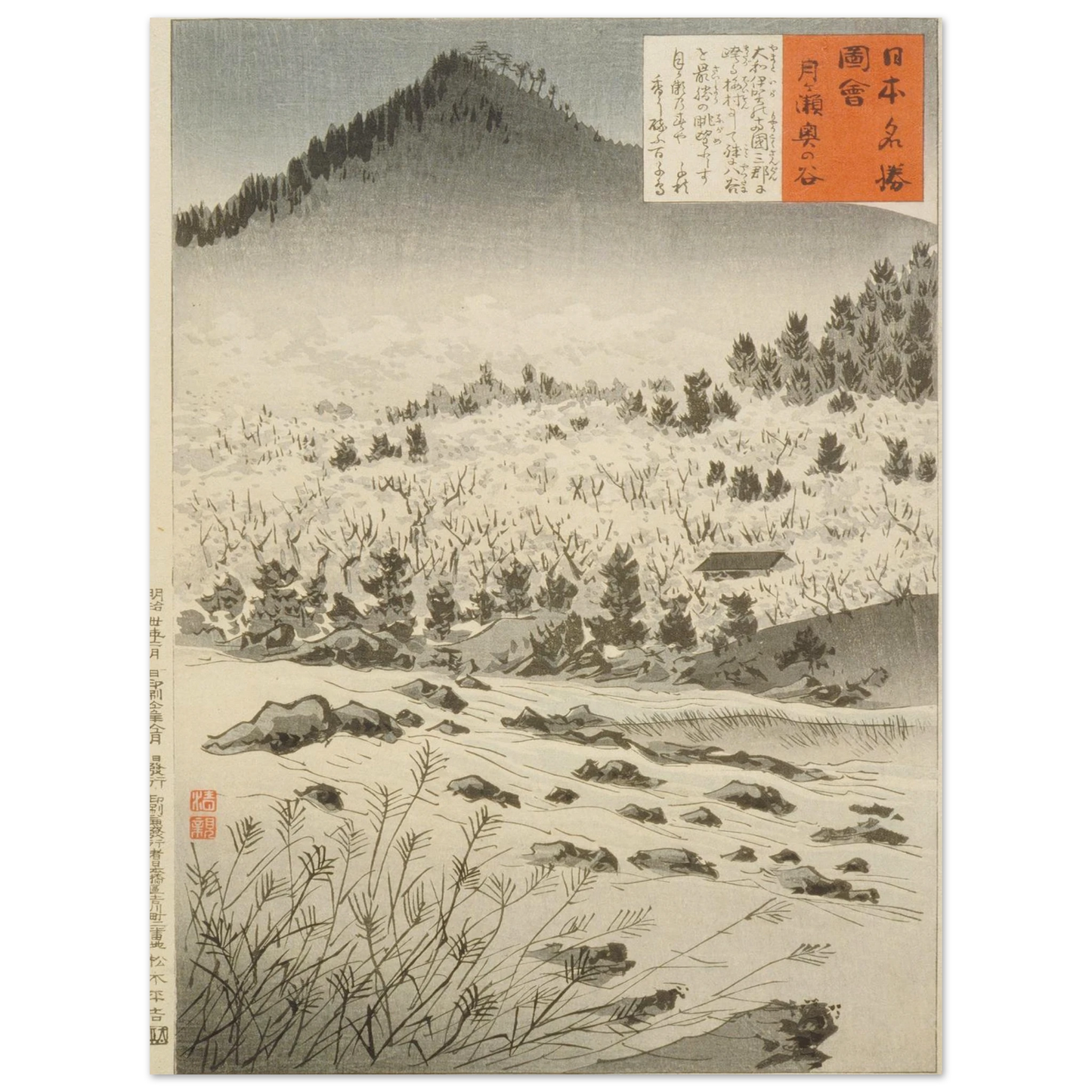Inner Valley at Tsukigase (1897) Art Print | Kobayashi Kiyochika - Framed Poster - 30x40 cm / 12x16″ - Black frame