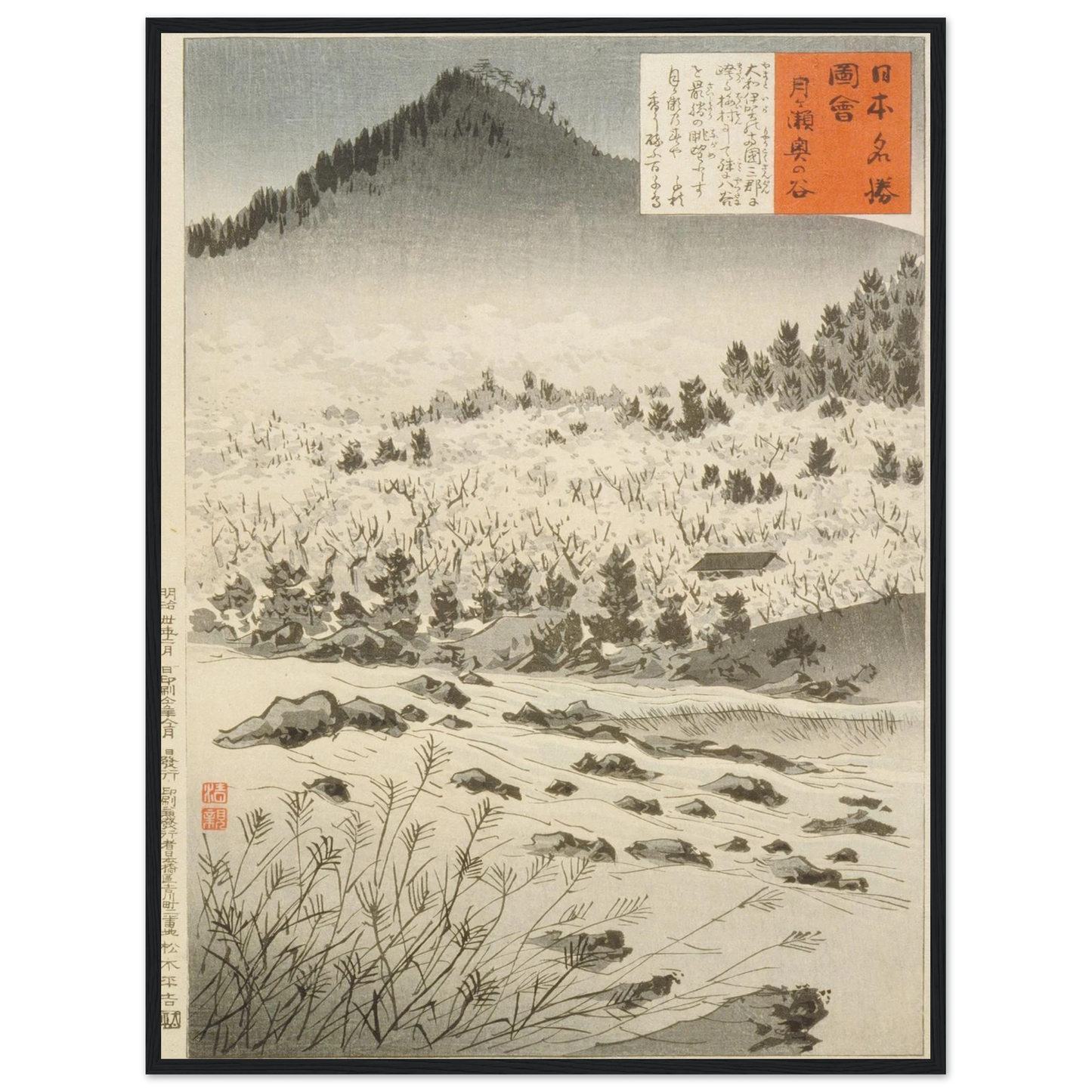 Inner Valley at Tsukigase (1897) Art Print | Kobayashi Kiyochika - Framed Poster - 30x40 cm / 12x16″ - Black frame