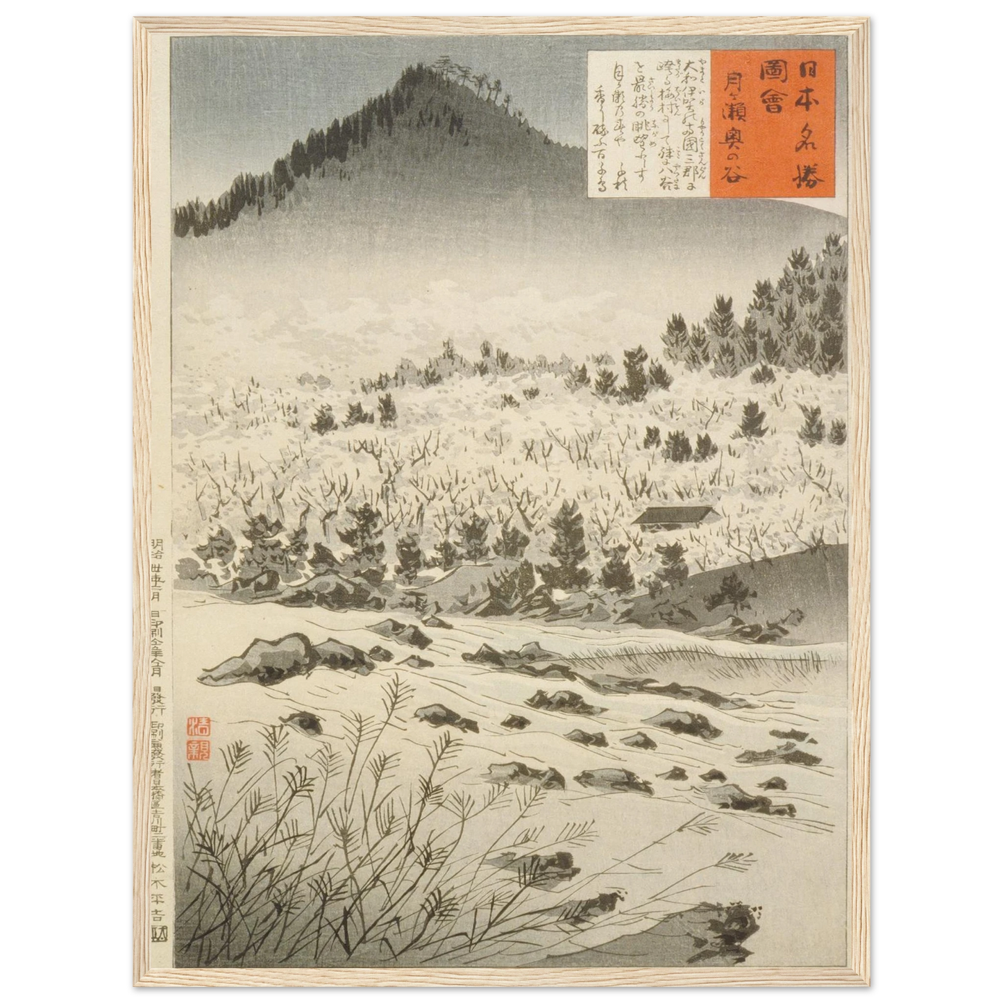 Inner Valley at Tsukigase (1897) Art Print | Kobayashi Kiyochika - Framed Poster - 30x40 cm / 12x16″ - Black frame