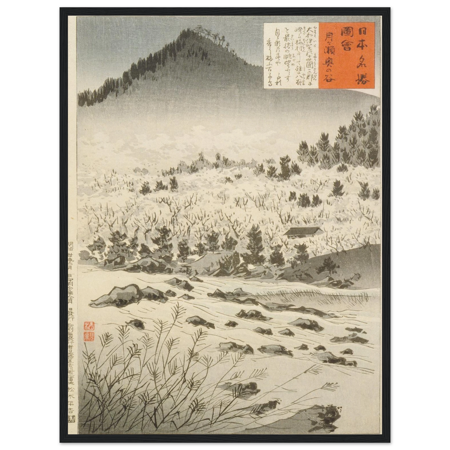 Inner Valley at Tsukigase (1897) Art Print | Kobayashi Kiyochika - Framed Poster - 30x40 cm / 12x16″ - Black frame