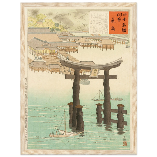Itsukushima Shrine (1897) Art Print | Kobayashi Kiyochika - Framed Poster - 30x40 cm / 12x16″ - Black frame