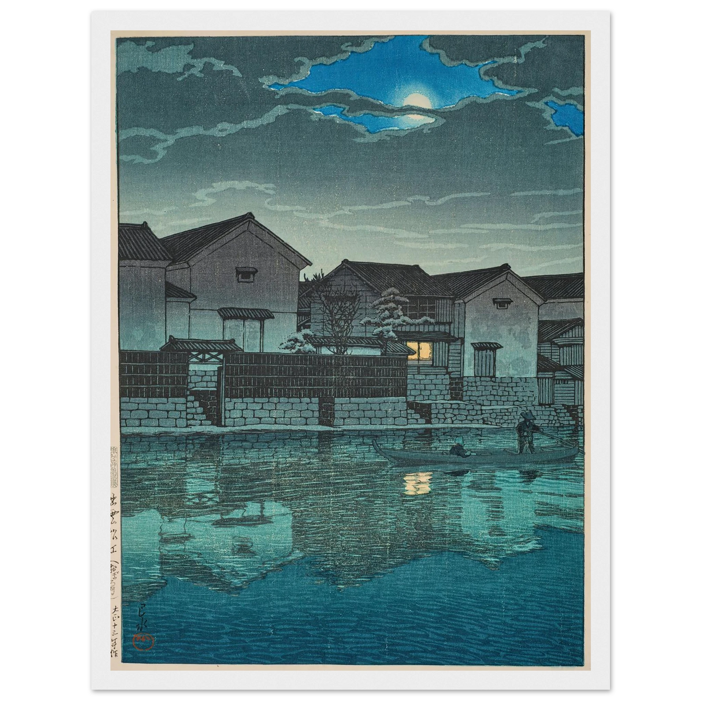 Izumo Matsue, oborozuki (Hazy moon at Matsue in Izumo) (1924) Art Print | Kawase Hasui - Framed Poster - 30x40 cm / 12x16″ - Black frame