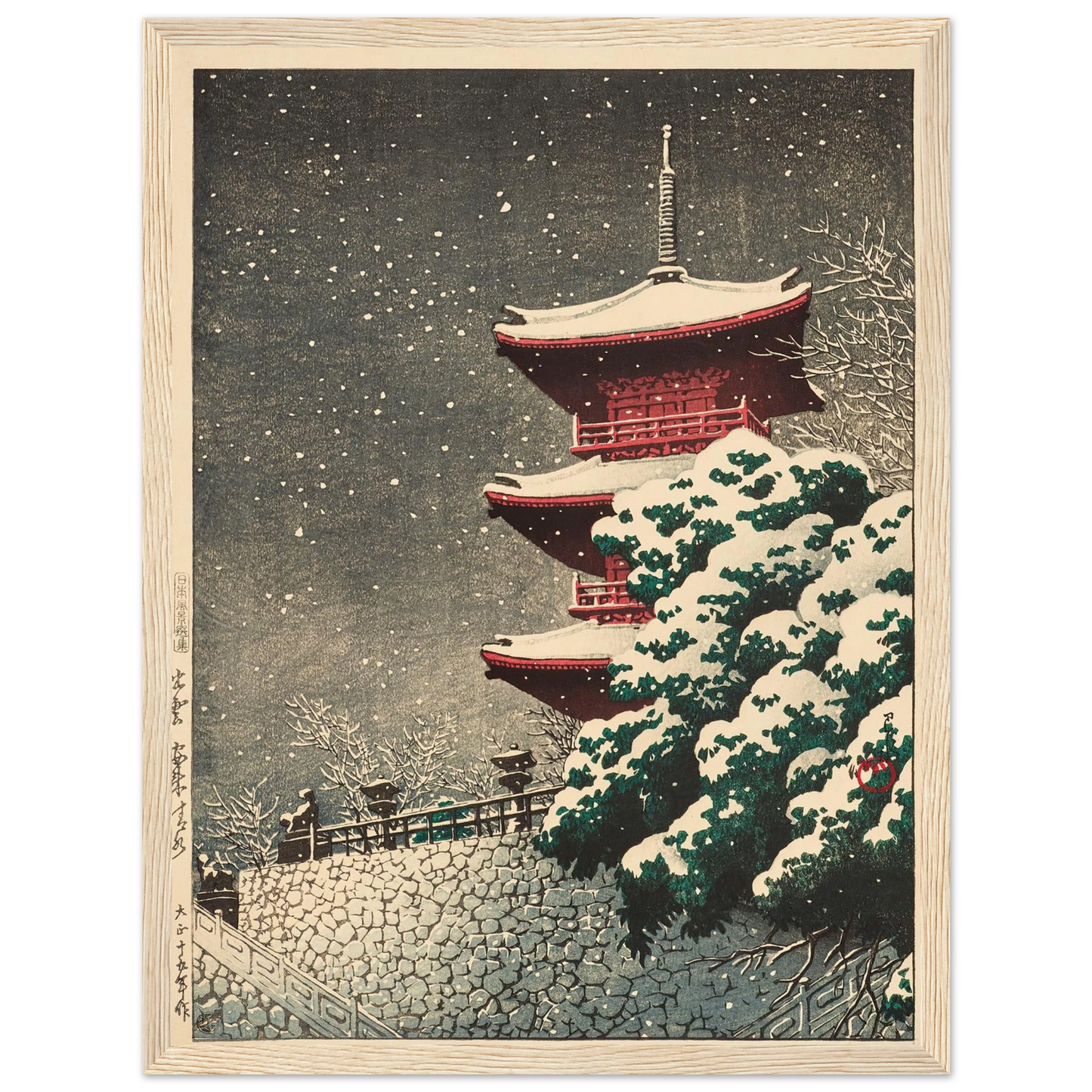 Izumo, Yasugi Kiyomizu (Yasugi Kiyomizu Temple at Izumo) (1926) Art Print | Kawase Hasui - Framed Poster - 30x40 cm / 12x16″ - Black frame