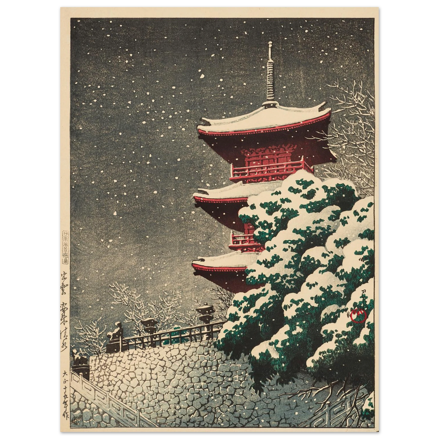 Izumo, Yasugi Kiyomizu (Yasugi Kiyomizu Temple at Izumo) (1926) Art Print | Kawase Hasui - Framed Poster - 30x40 cm / 12x16″ - Black frame