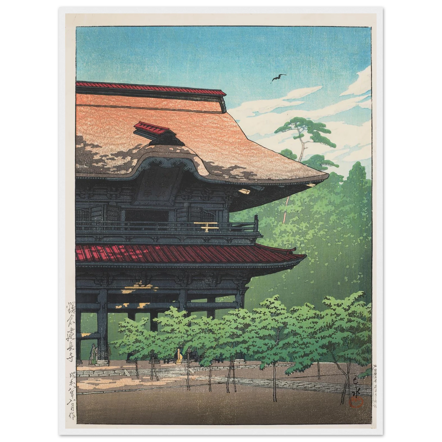 Kamakura Kenchoji (Kenchoji Temple in Kamakura) (1933) Art Print | Kawase Hasui - Framed Poster - 30x40 cm / 12x16″ - Black frame
