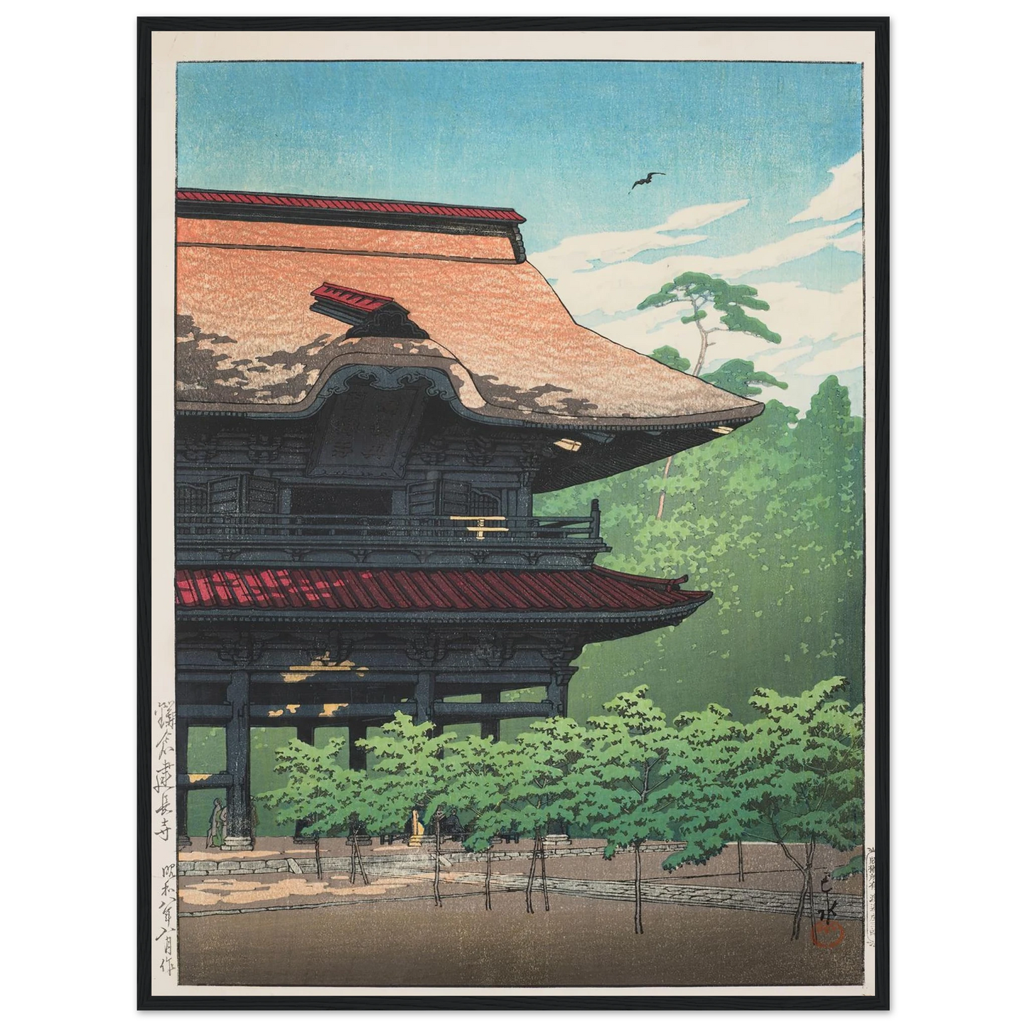 Kamakura Kenchoji (Kenchoji Temple in Kamakura) (1933) Art Print | Kawase Hasui - Framed Poster - 30x40 cm / 12x16″ - Black frame