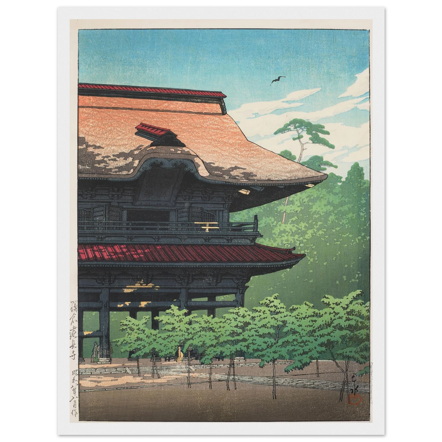 Kamakura Kenchoji (Kenchoji Temple in Kamakura) (1933) Art Print | Kawase Hasui - Framed Poster - 30x40 cm / 12x16″ - Black frame