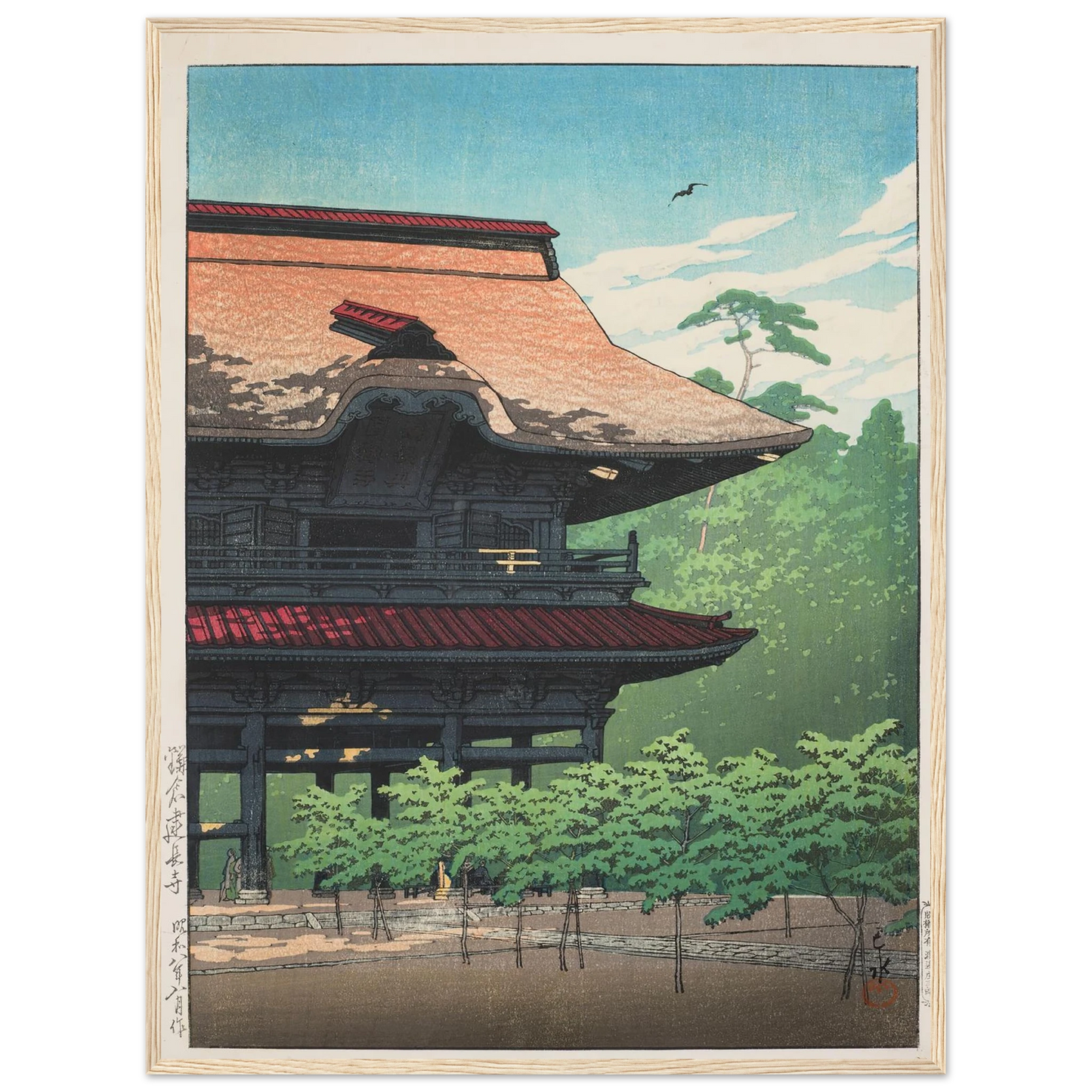 Kamakura Kenchoji (Kenchoji Temple in Kamakura) (1933) Art Print | Kawase Hasui - Framed Poster - 30x40 cm / 12x16″ - Black frame