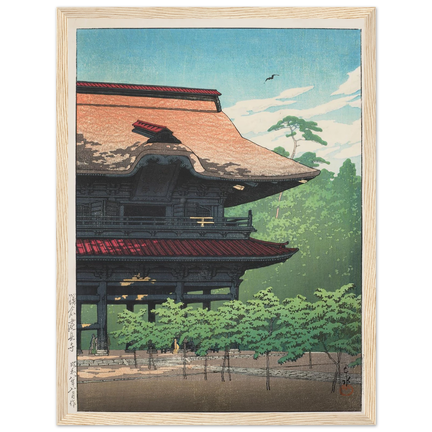 Kamakura Kenchoji (Kenchoji Temple in Kamakura) (1933) Art Print | Kawase Hasui - Framed Poster - 30x40 cm / 12x16″ - Black frame