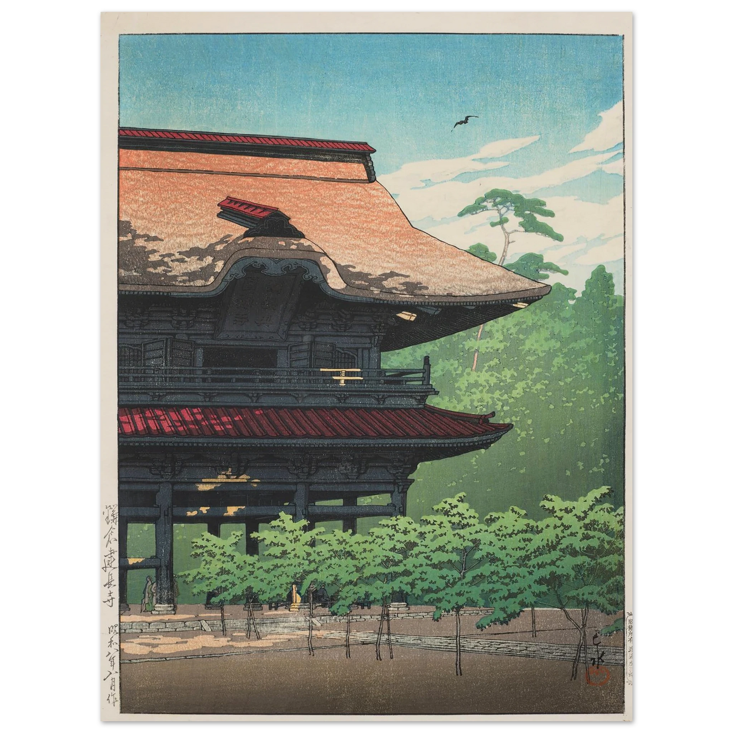 Kamakura Kenchoji (Kenchoji Temple in Kamakura) (1933) Art Print | Kawase Hasui - Framed Poster - 30x40 cm / 12x16″ - Black frame