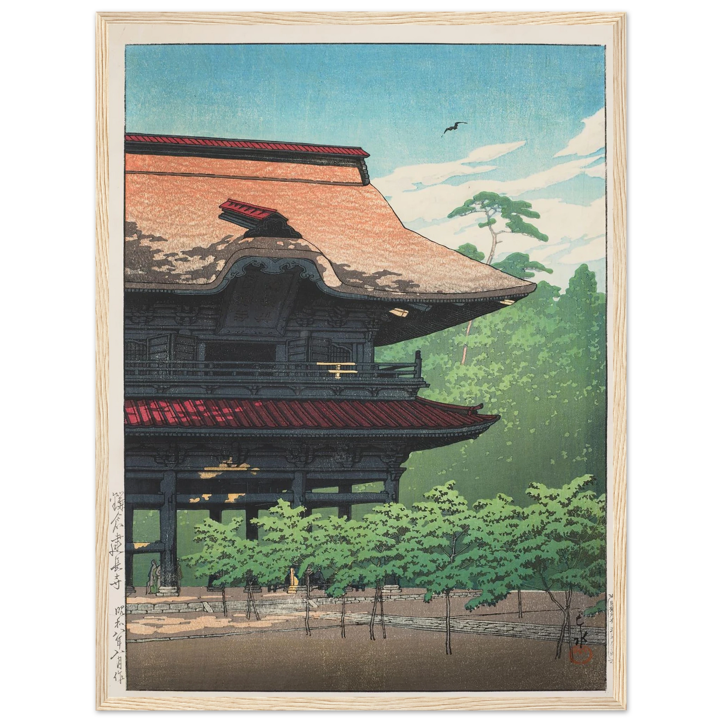 Kamakura Kenchoji (Kenchoji Temple in Kamakura) (1933) Art Print | Kawase Hasui - Framed Poster - 30x40 cm / 12x16″ - Black frame