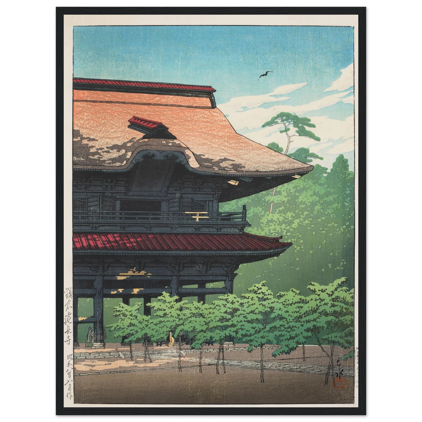 Kamakura Kenchoji (Kenchoji Temple in Kamakura) (1933) Art Print | Kawase Hasui - Framed Poster - 30x40 cm / 12x16″ - Black frame