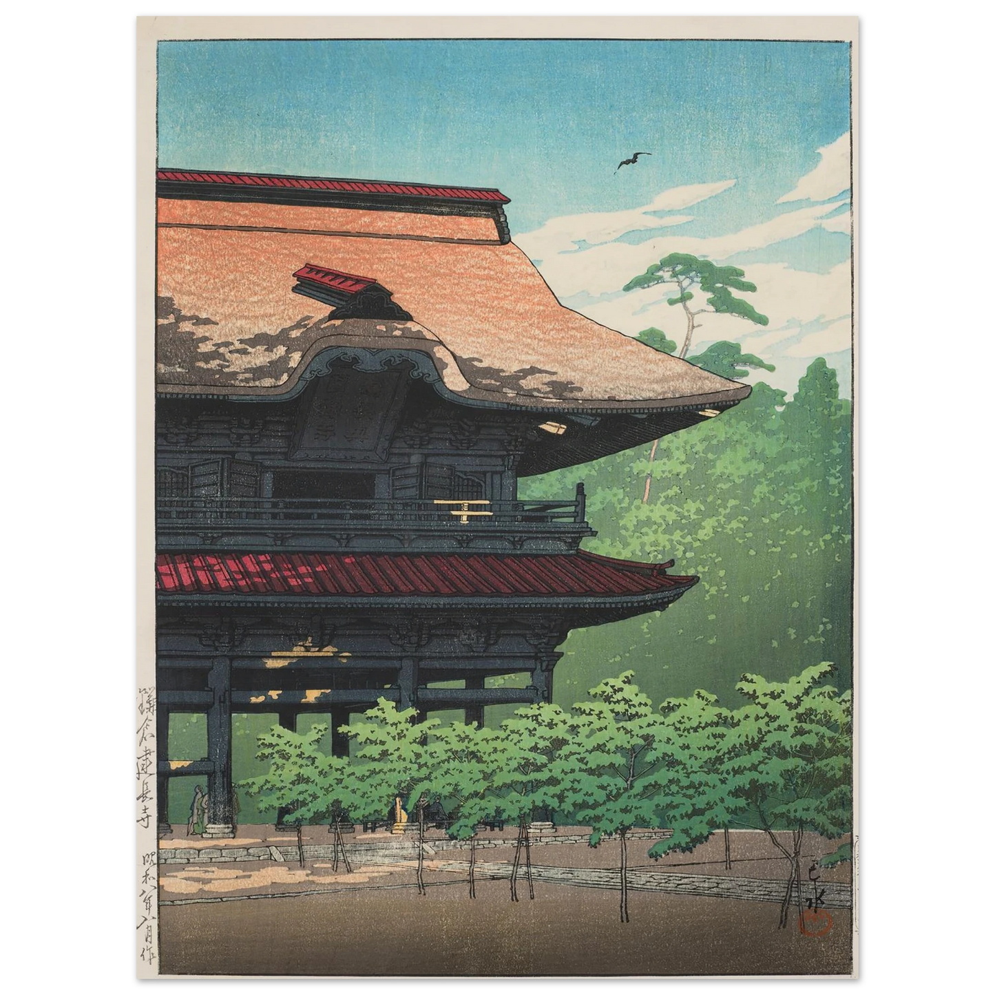 Kamakura Kenchoji (Kenchoji Temple in Kamakura) (1933) Art Print | Kawase Hasui - Framed Poster - 30x40 cm / 12x16″ - Black frame