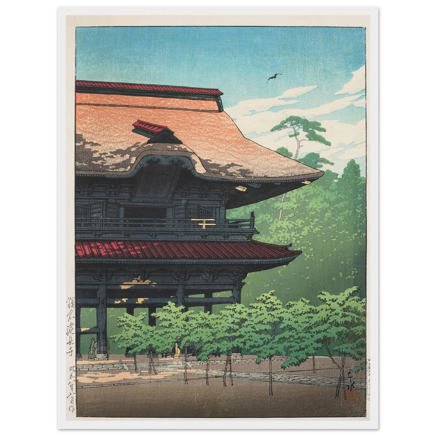 Kamakura Kenchoji (Kenchoji Temple in Kamakura) (1933) Art Print | Kawase Hasui - Framed Poster - 30x40 cm / 12x16″ - Black frame