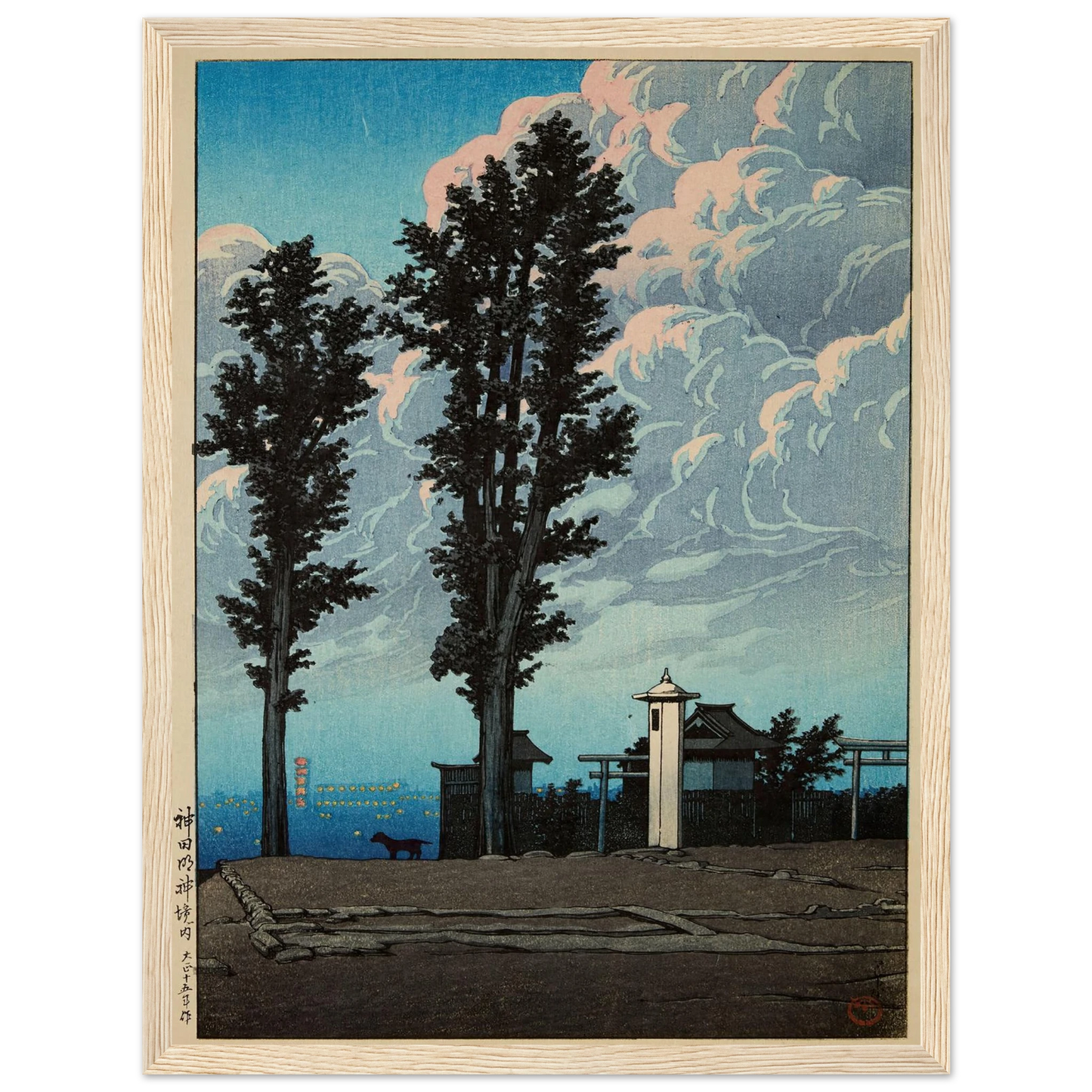 Kanda Myojin keidai (Kanda Myojin Shrine precent) (1926) Art Print | Kawase Hasui - Framed Poster - 30x40 cm / 12x16″ - Black frame