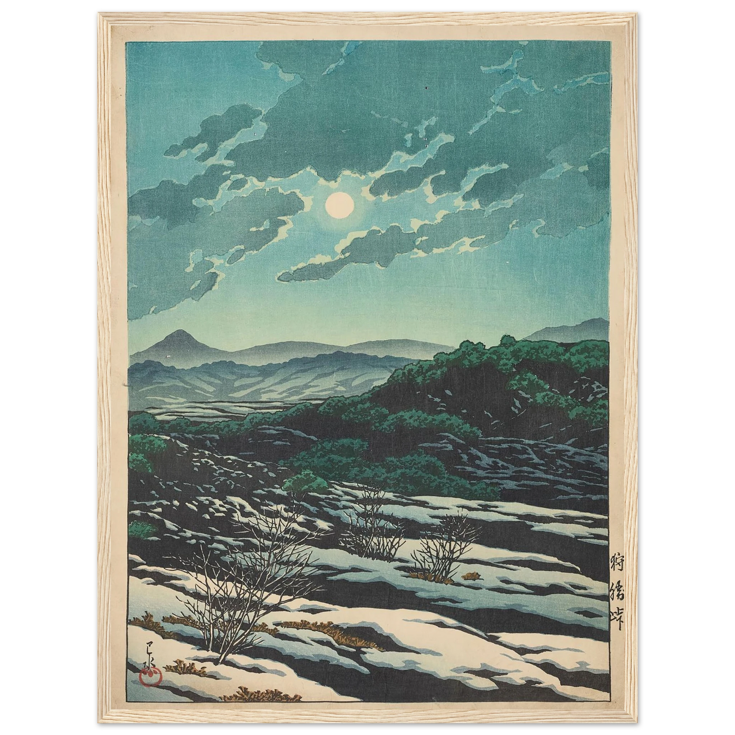 Karikachi toge (Karikachi Mountain Pass) (1927) Art Print | Kawase Hasui - Framed Poster - 30x40 cm / 12x16″ - Black frame