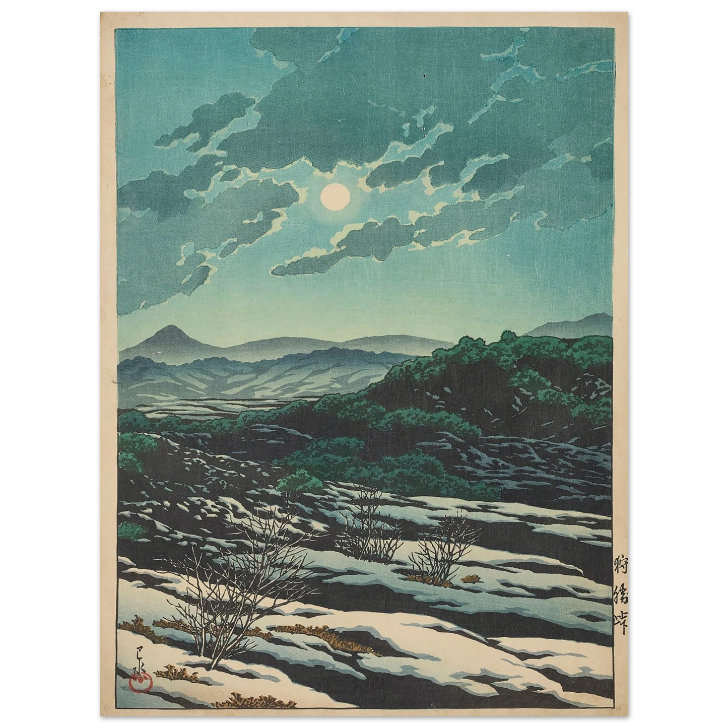 Karikachi toge (Karikachi Mountain Pass) (1927) Art Print | Kawase Hasui - Framed Poster - 30x40 cm / 12x16″ - Black frame
