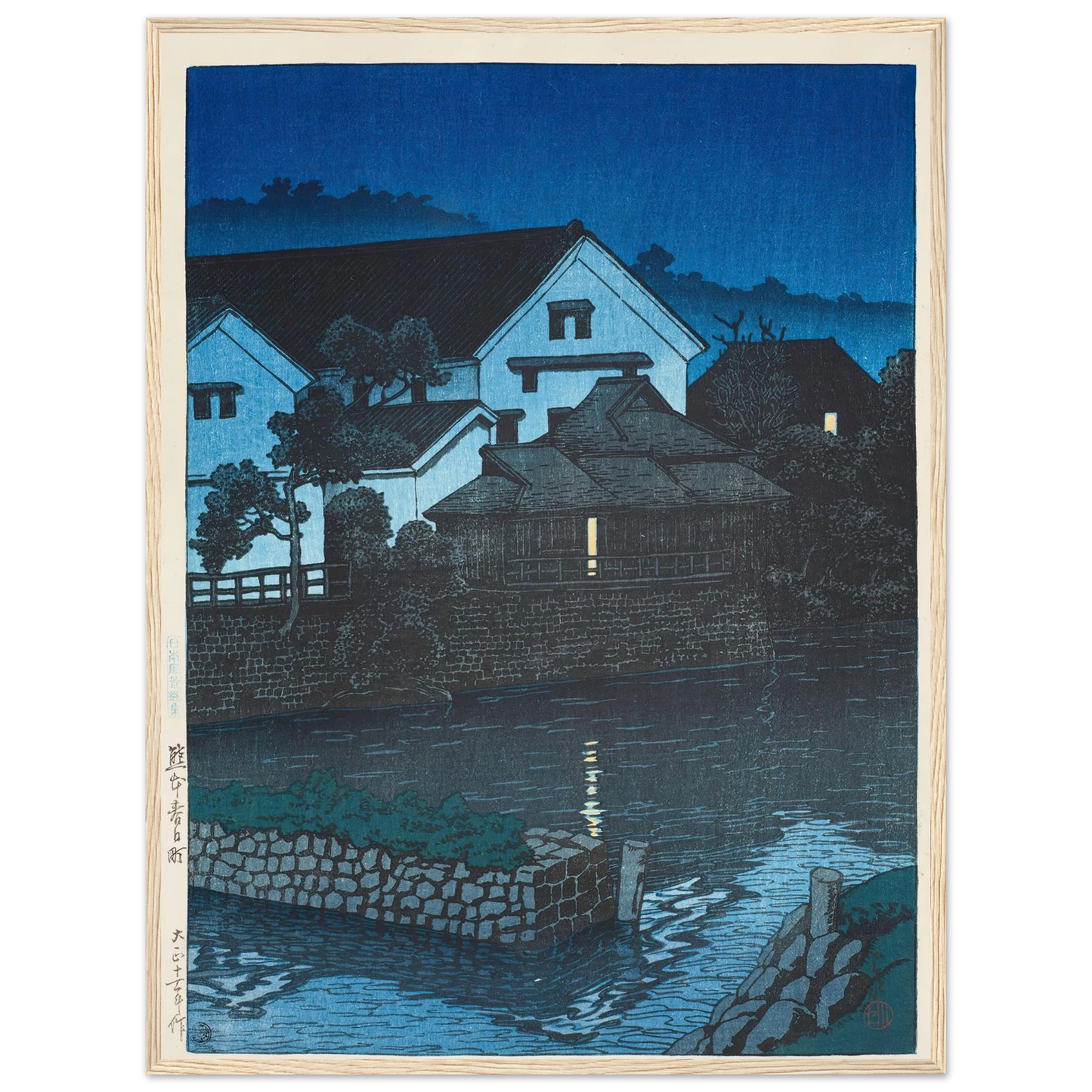 Kasuga-cho, Kumamoto (1922) Art Print | Kawase Hasui - Framed Poster - 30x40 cm / 12x16″ - Black frame