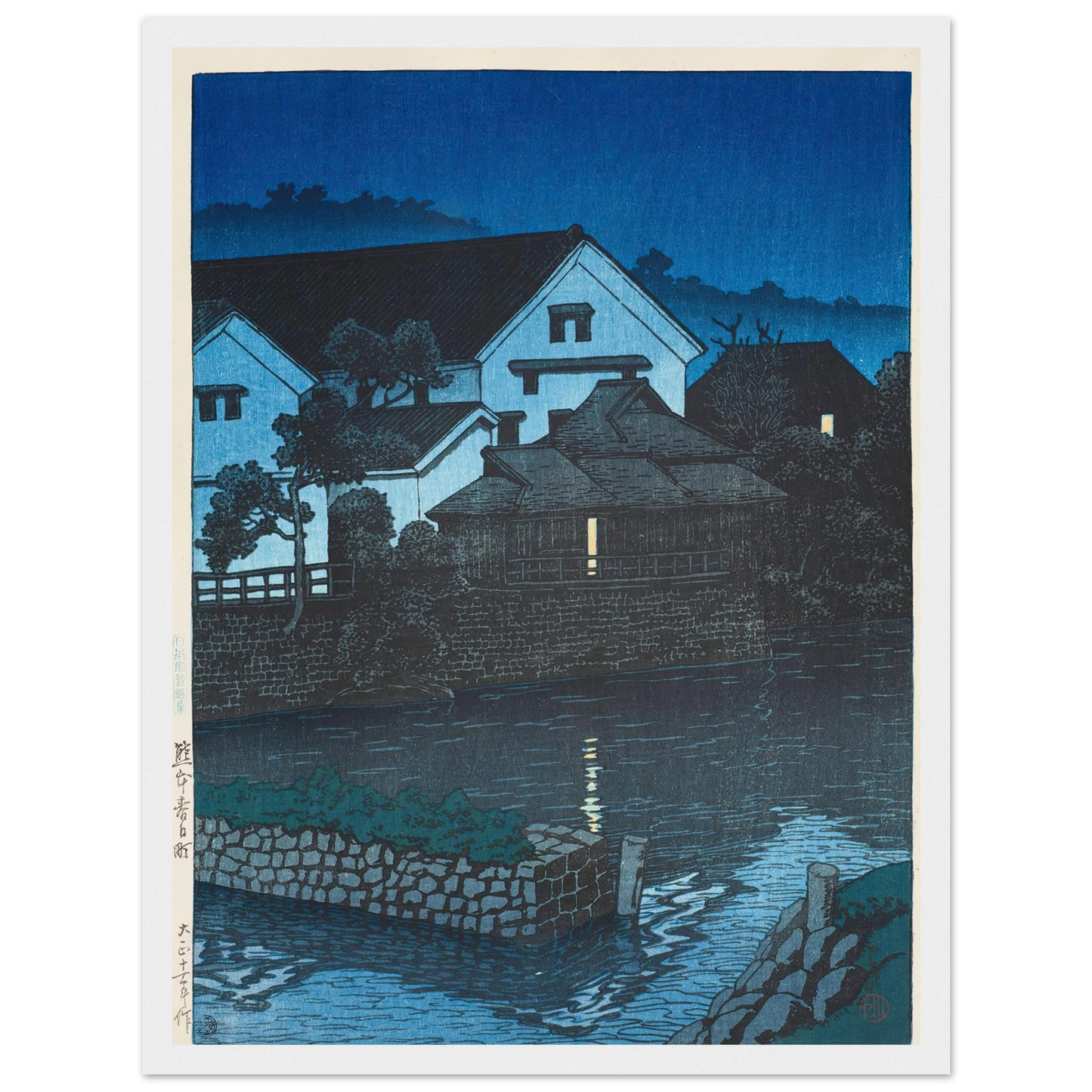 Kasuga-cho, Kumamoto (1922) Art Print | Kawase Hasui - Framed Poster - 30x40 cm / 12x16″ - Black frame