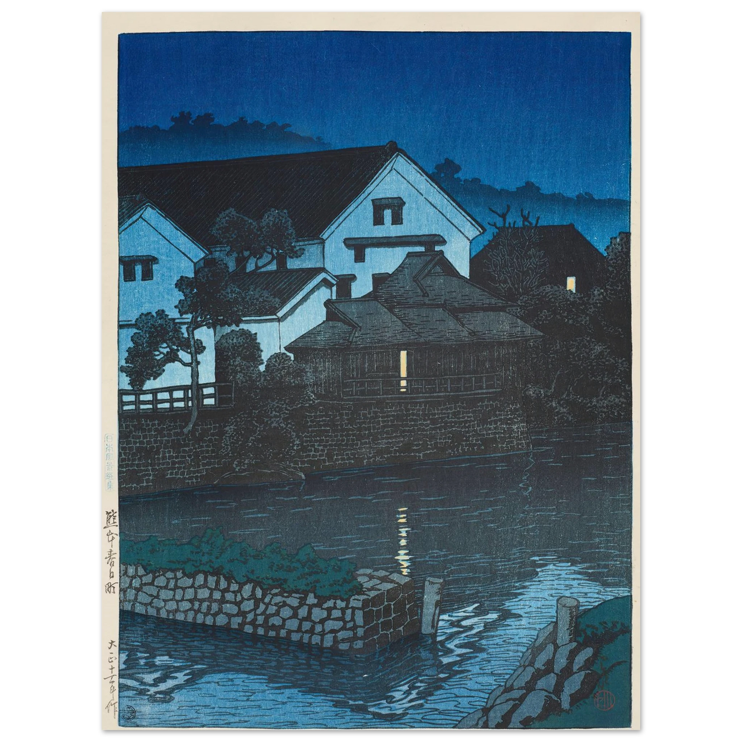 Kasuga-cho, Kumamoto (1922) Art Print | Kawase Hasui - Framed Poster - 30x40 cm / 12x16″ - Black frame