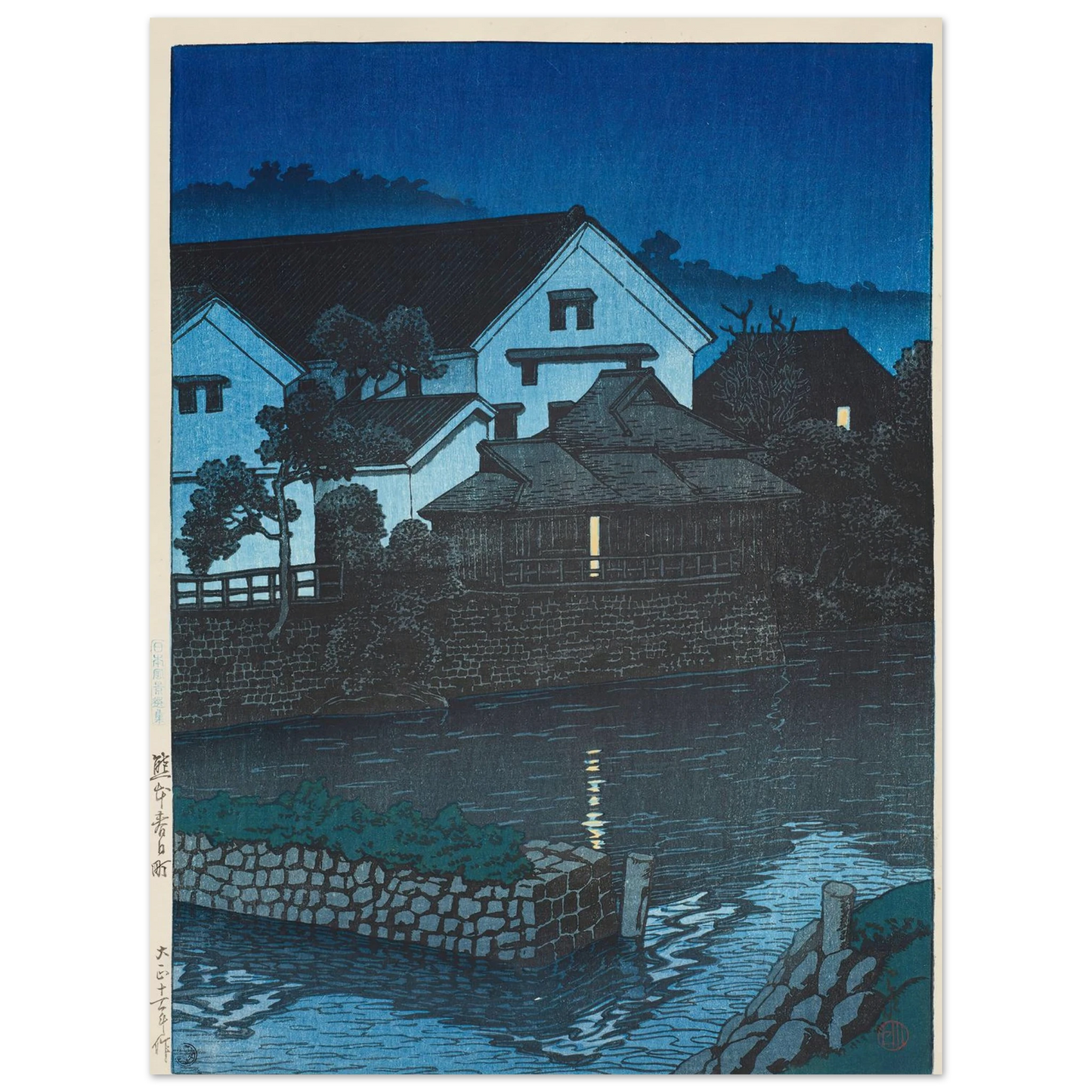 Kasuga-cho, Kumamoto (1922) Art Print | Kawase Hasui - Framed Poster - 30x40 cm / 12x16″ - Black frame